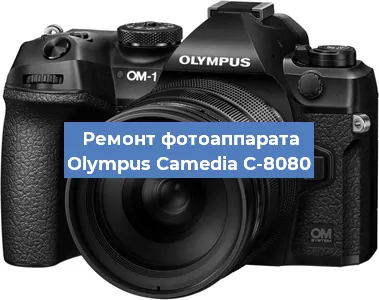 Замена экрана на фотоаппарате Olympus Camedia C-8080 в Екатеринбурге